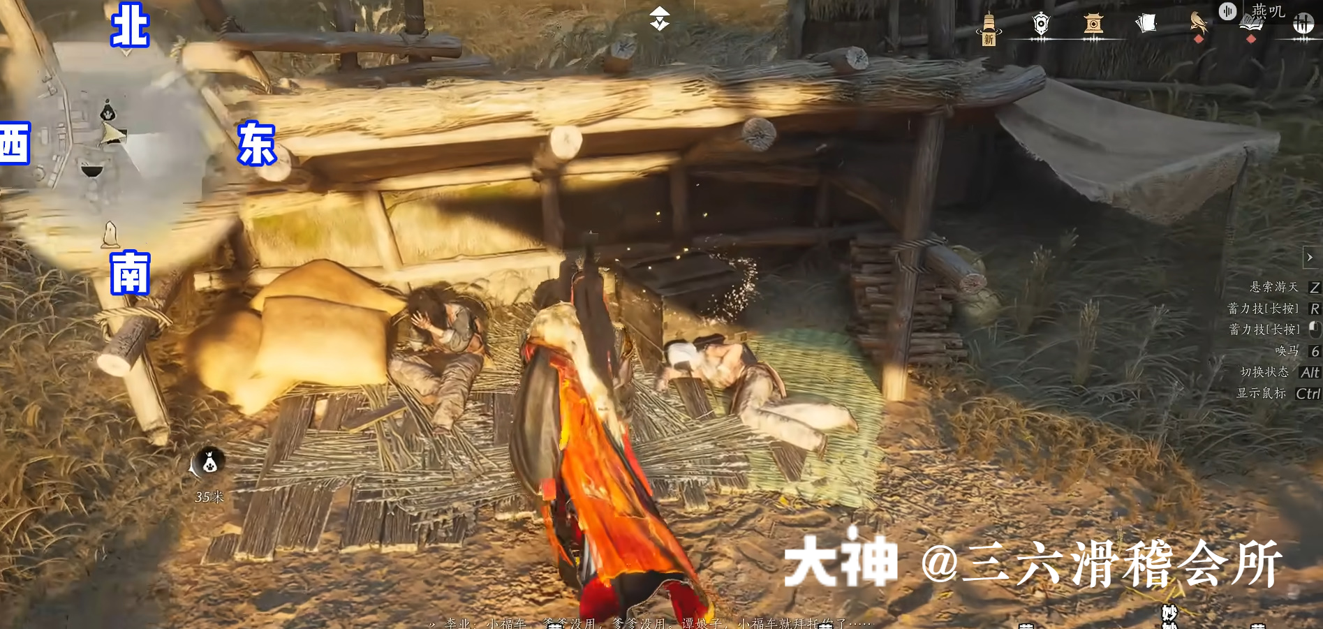 Treasure Chest in Hexi - Huotuo South Bank