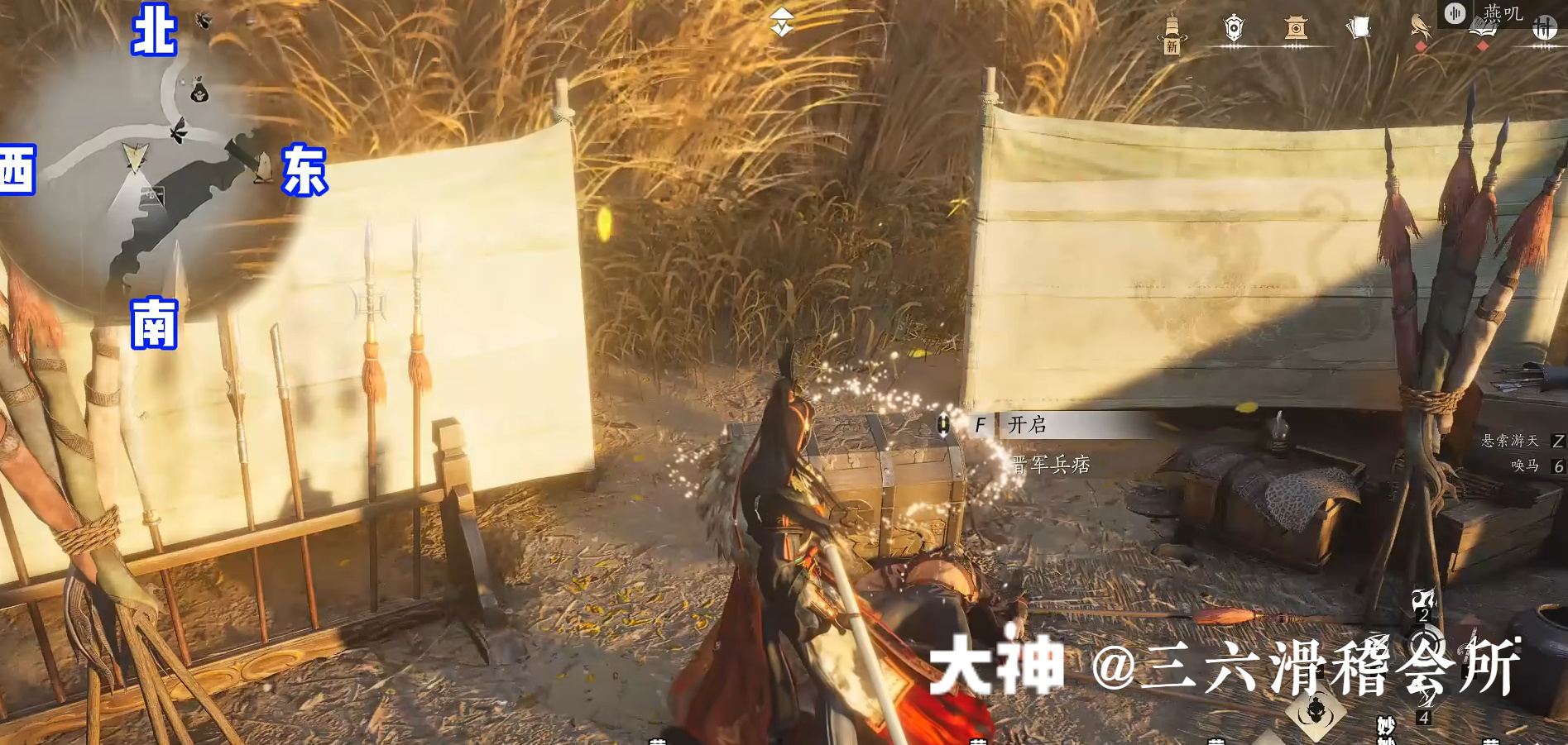 Treasure Chest in Hexi - Huotuo South Bank