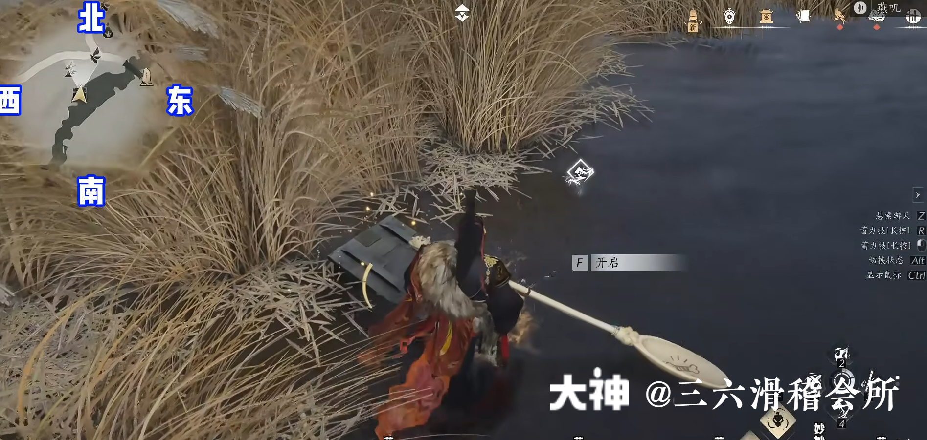 Treasure Chest in Hexi - Huotuo South Bank