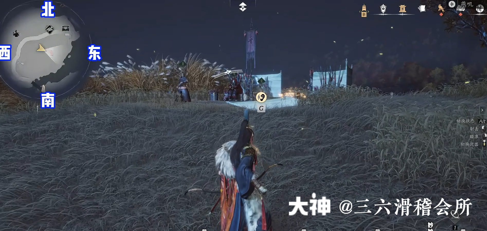 Treasure Chest in Hexi - Huotuo South Bank