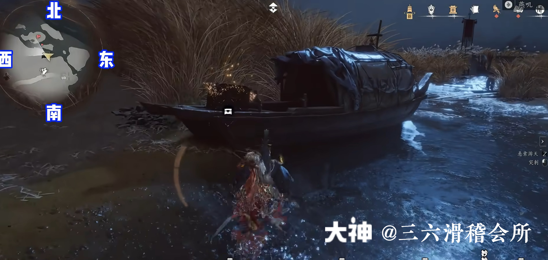 Treasure Chest in Hexi - Huotuo South Bank