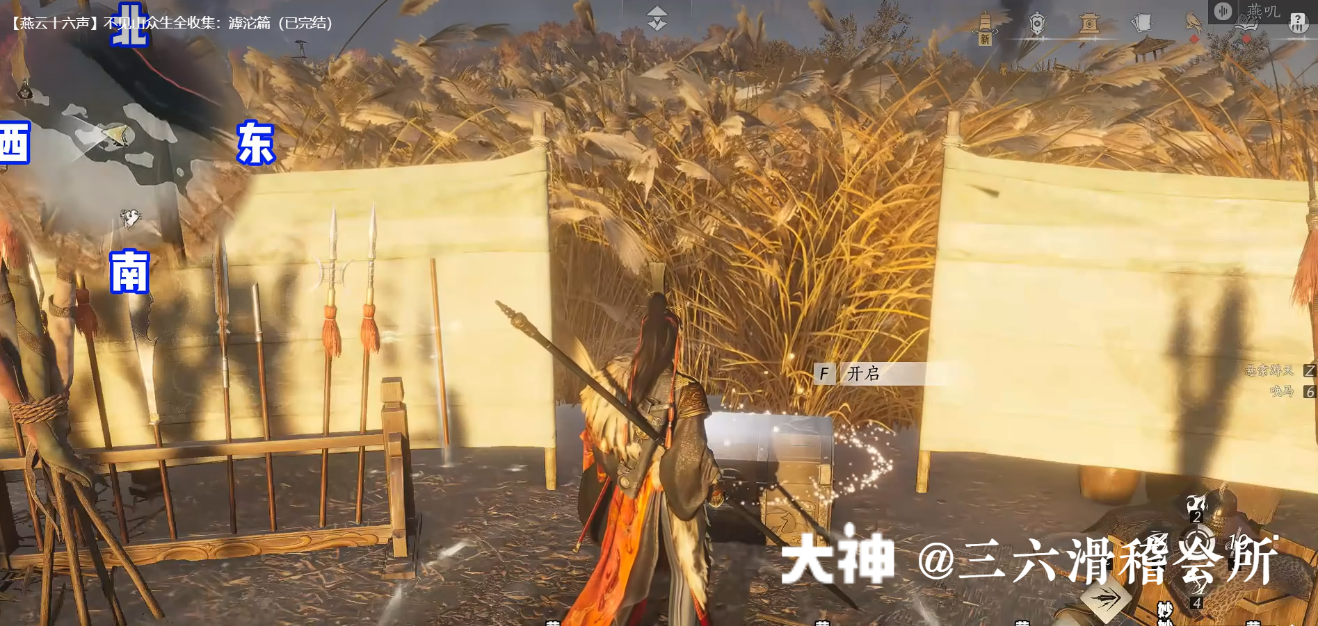 Treasure Chest in Hexi - Huotuo South Bank