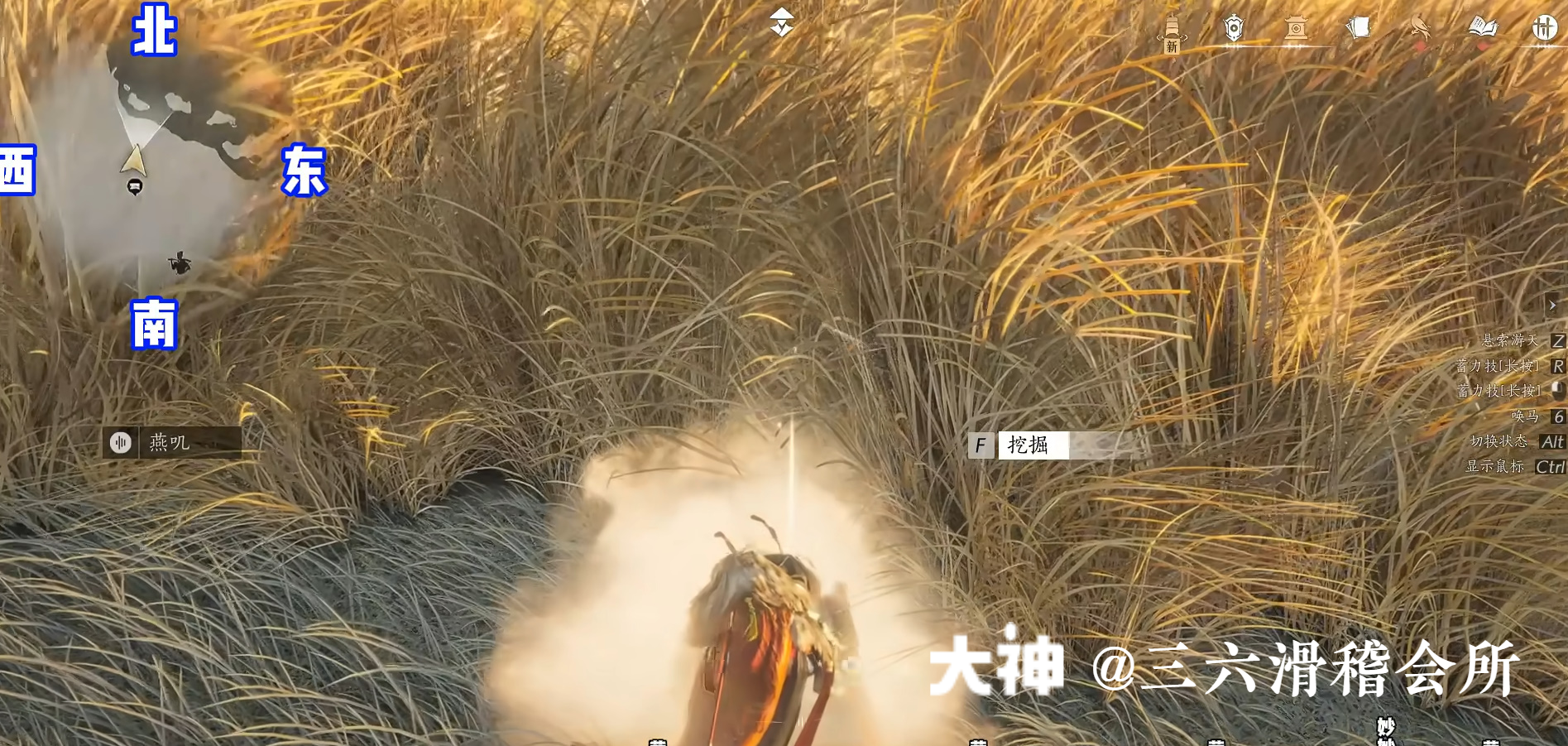 Treasure Chest in Hexi - Huotuo South Bank