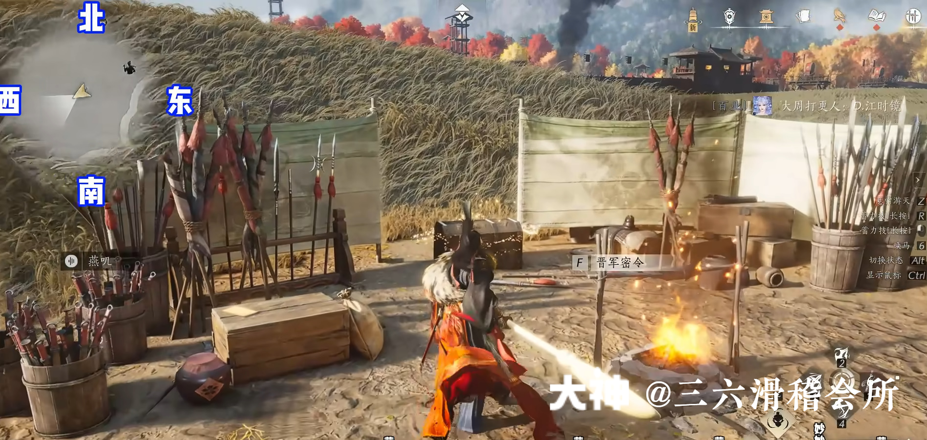 Treasure Chest in Hexi - Huotuo South Bank