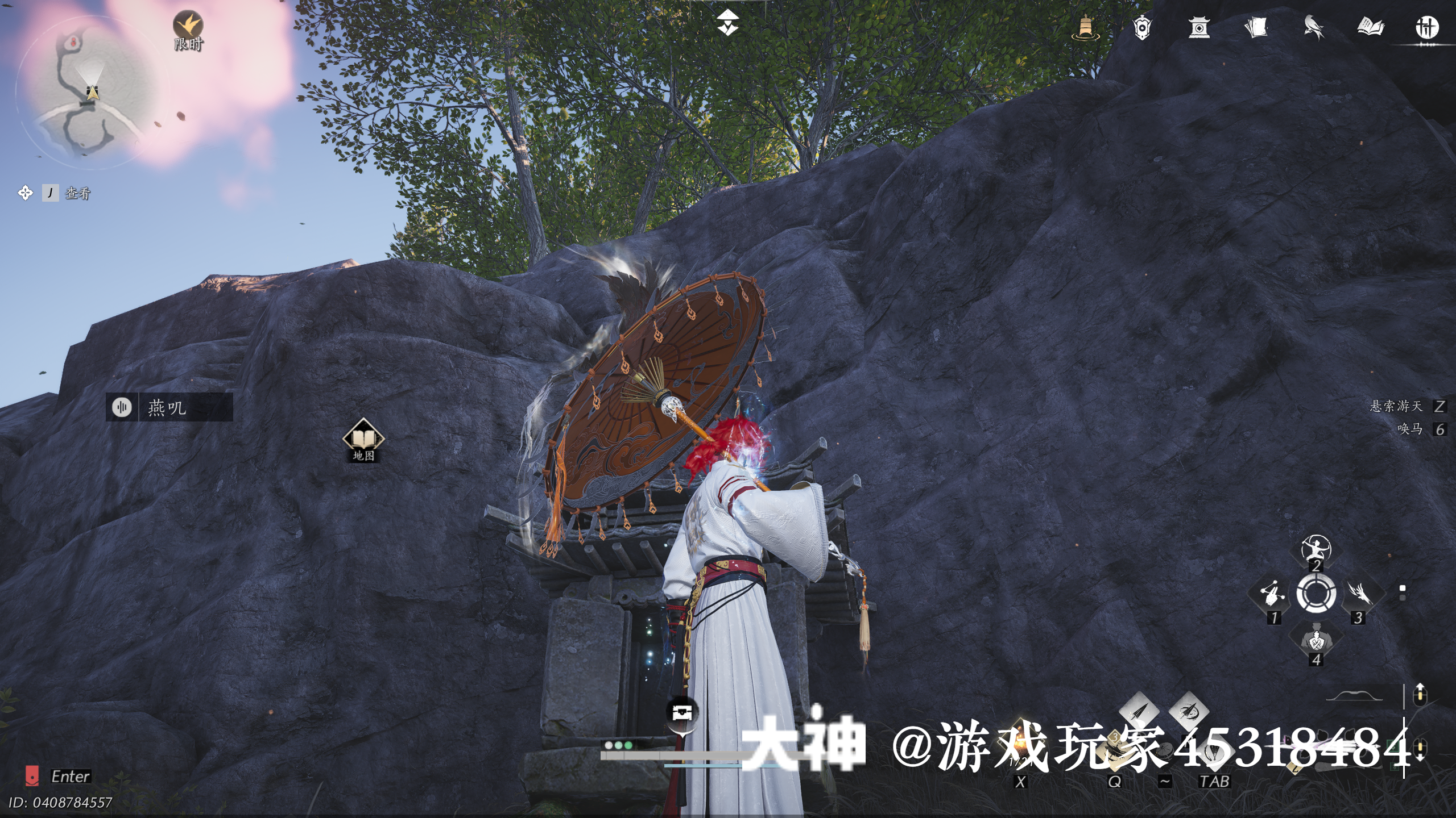 Treasure Chest in Qinghe - Ancient Canal