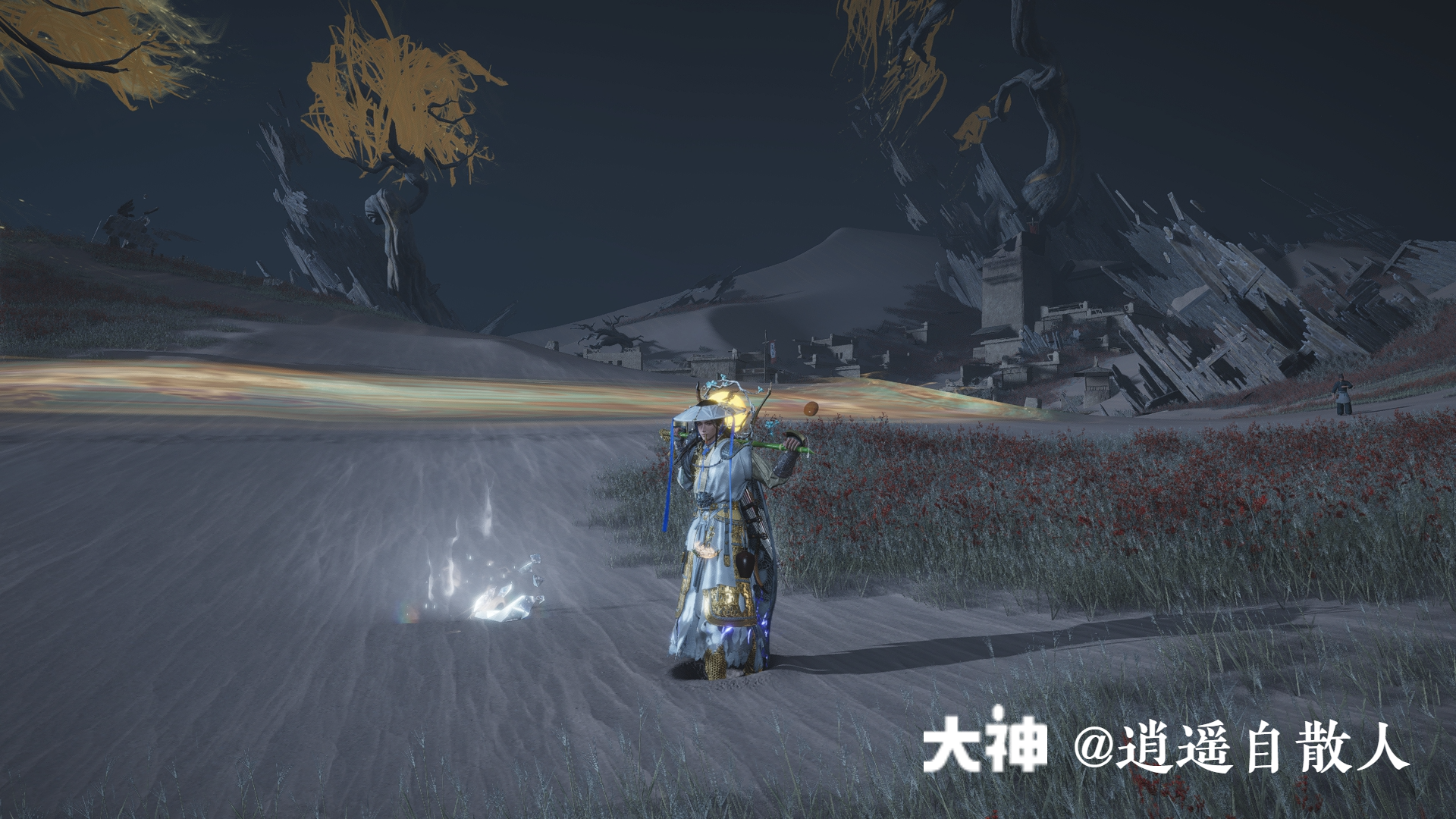 Treasure Chest in Kaifeng - Wildmane Ranch