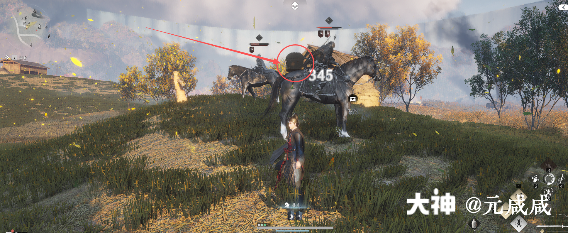 Treasure Chest in Hexi - Pipa Chasm