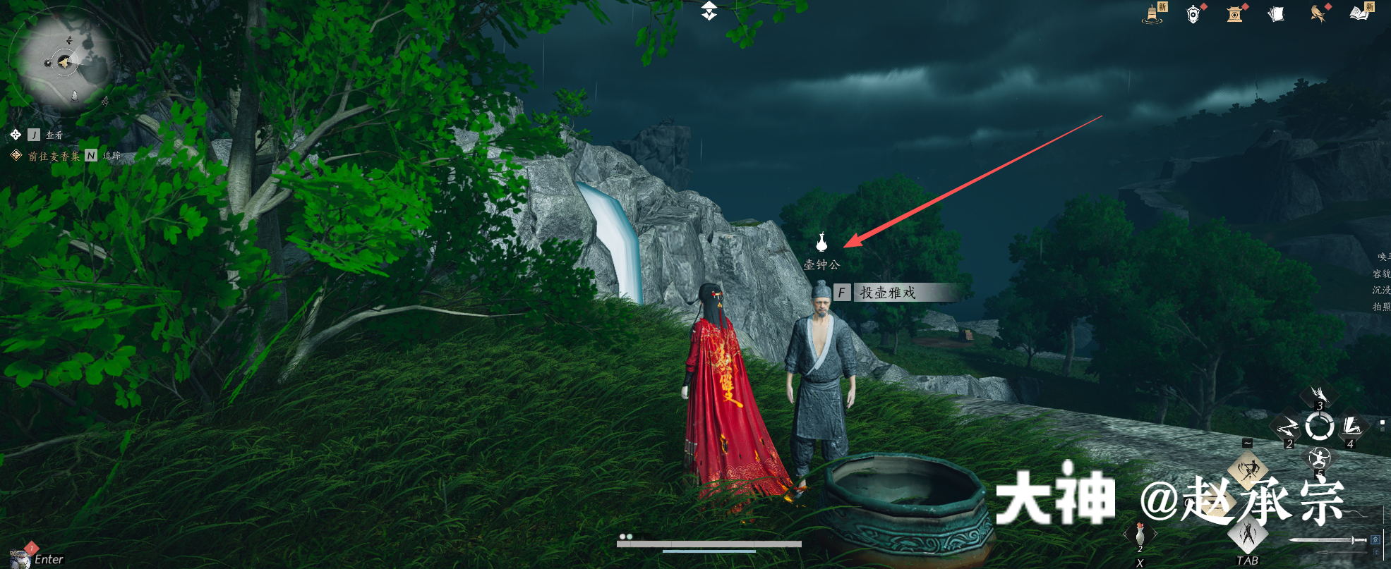 投壶雅戏 in Qinghe - 抱山湖