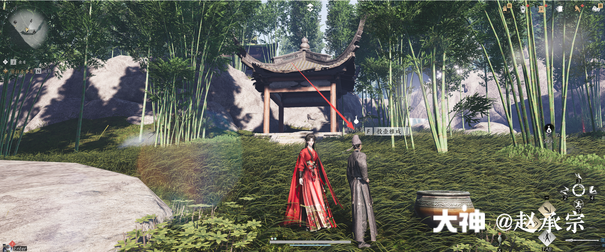 投壶雅戏 in Qinghe - 龙虎岭