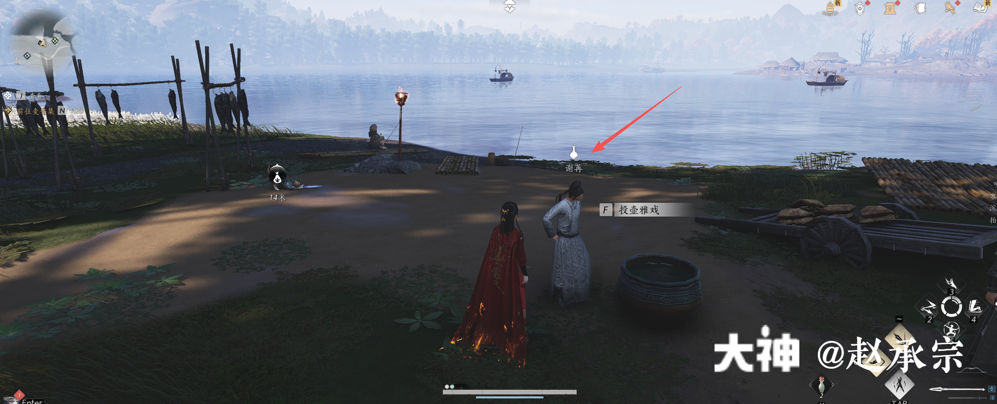 投壶雅戏 in Qinghe - 丰禾村