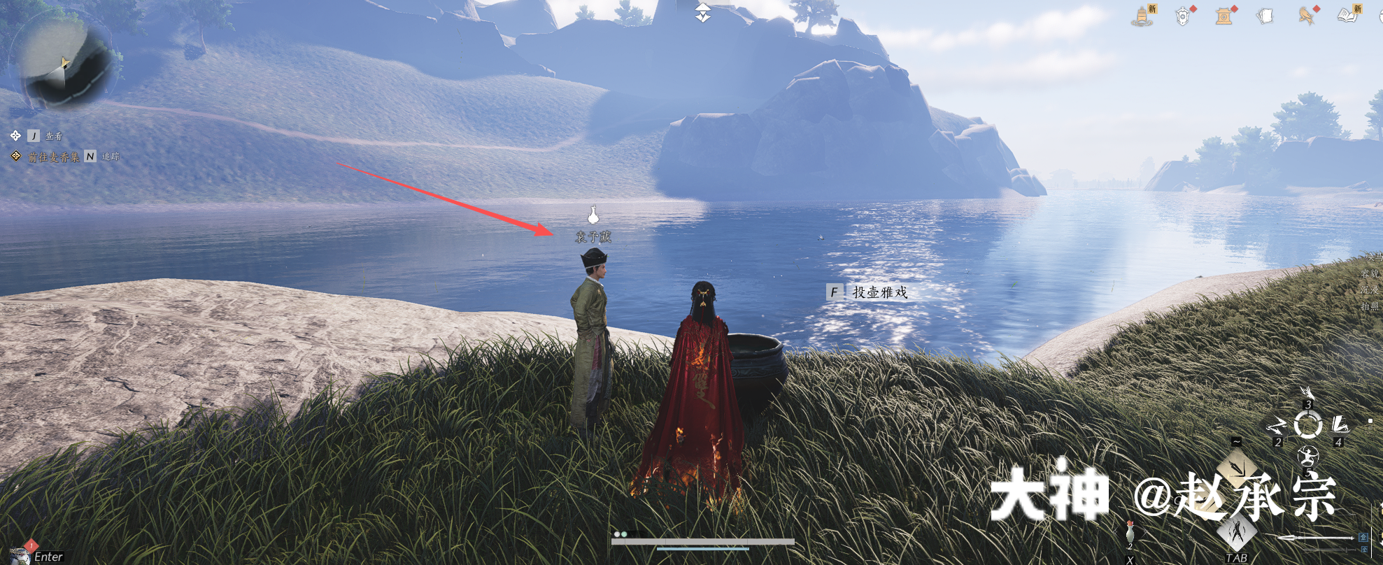 投壶雅戏 in Qinghe - Crimson Cliff