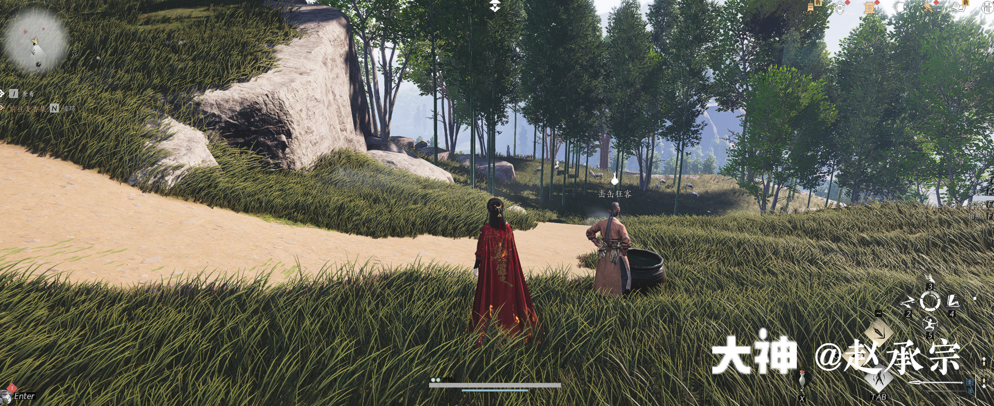 投壶雅戏 in Qinghe - Bufu Horse Ranch