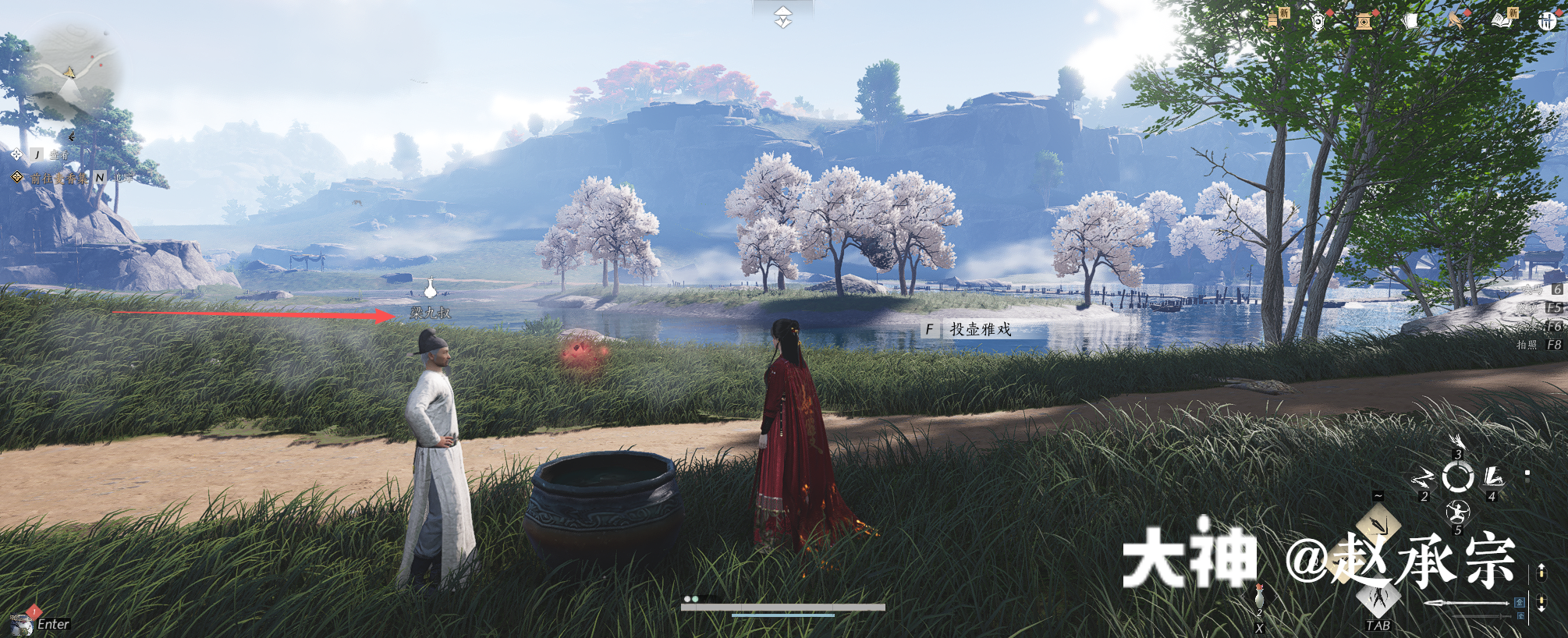 投壶雅戏 in Qinghe - 璧泉山