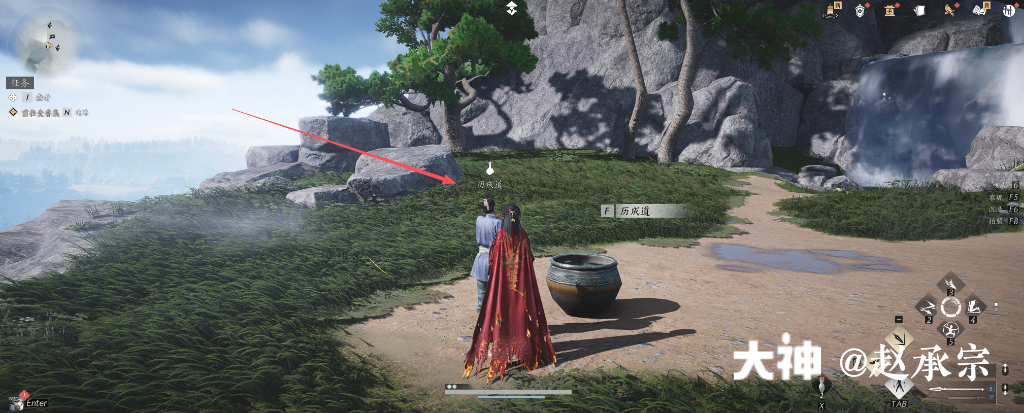 投壶雅戏 in Qinghe - Buddha Light Peak