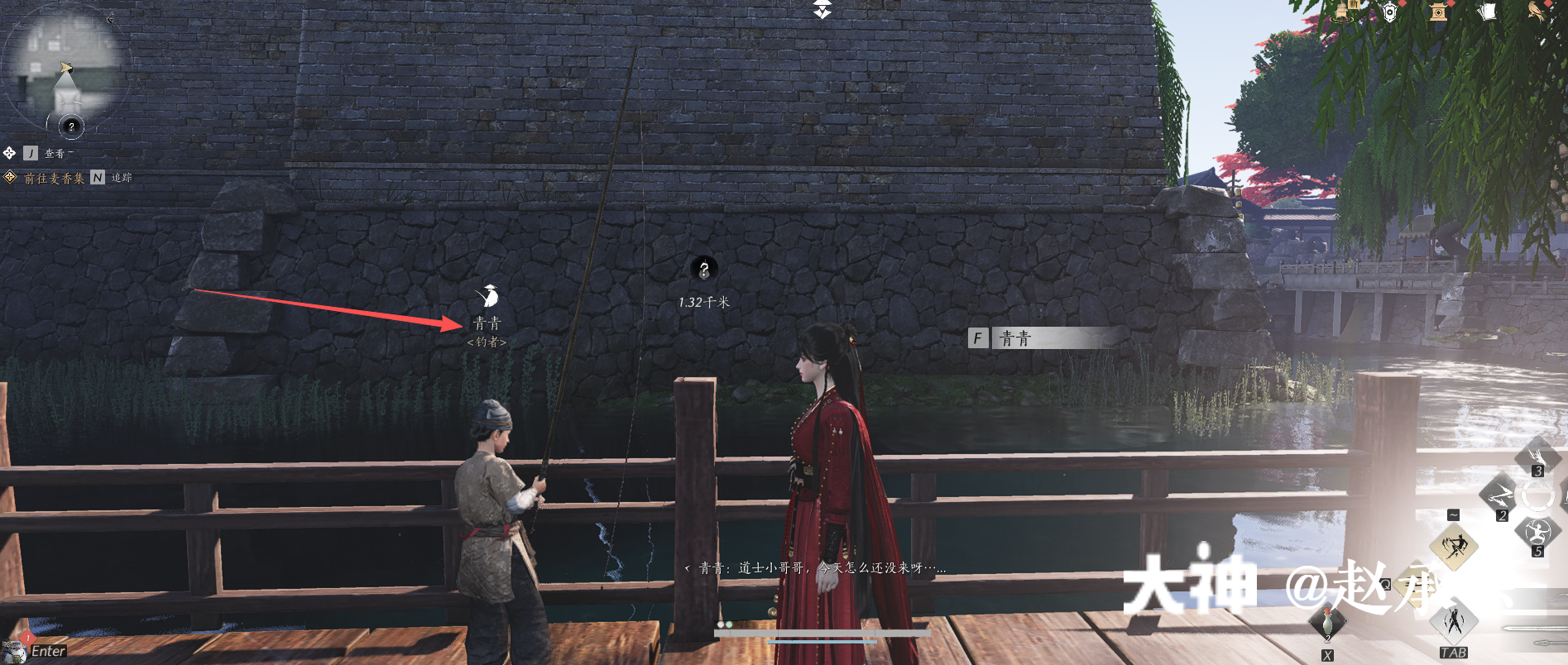 渔获之竞 in Qinghe - Shouchang Ward