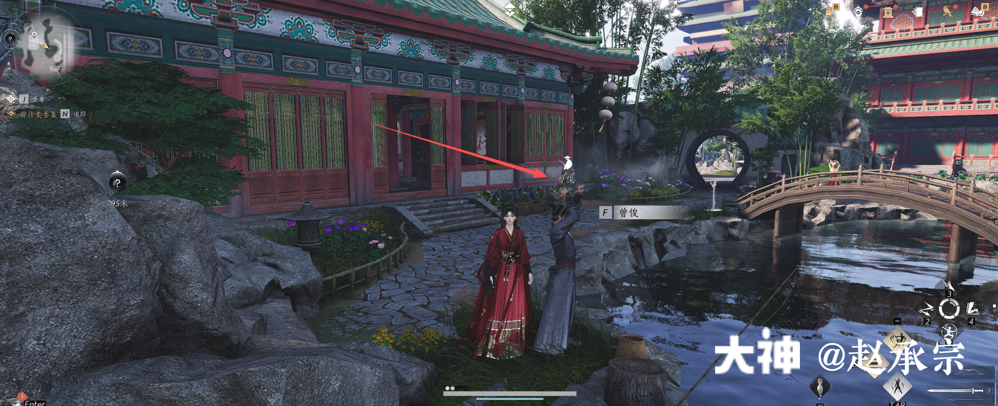 渔获之竞 in Qinghe - Zuihuayin