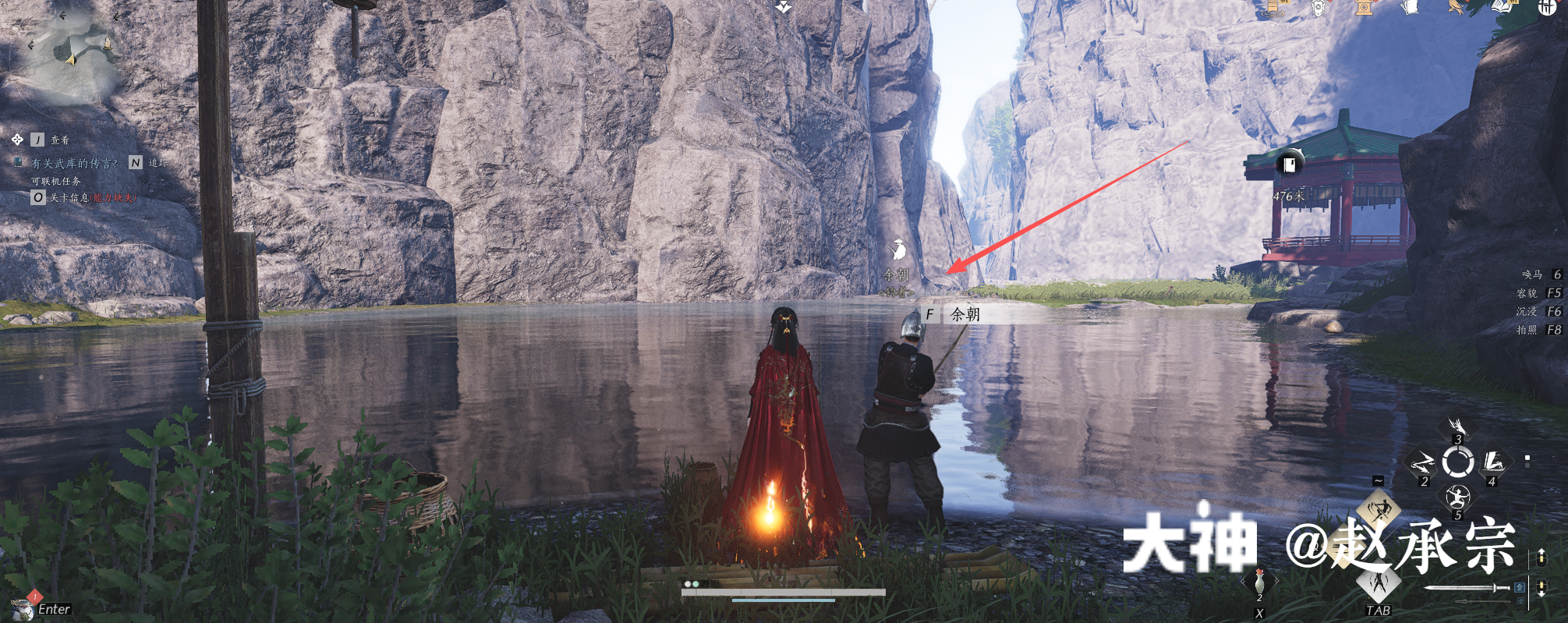 渔获之竞 in Qinghe - Pipa Ravine