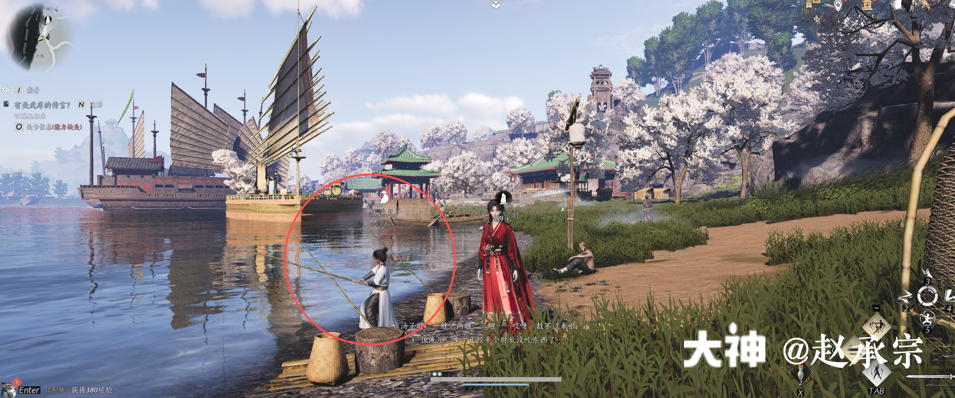 渔获之竞 in Qinghe - 飞花渡