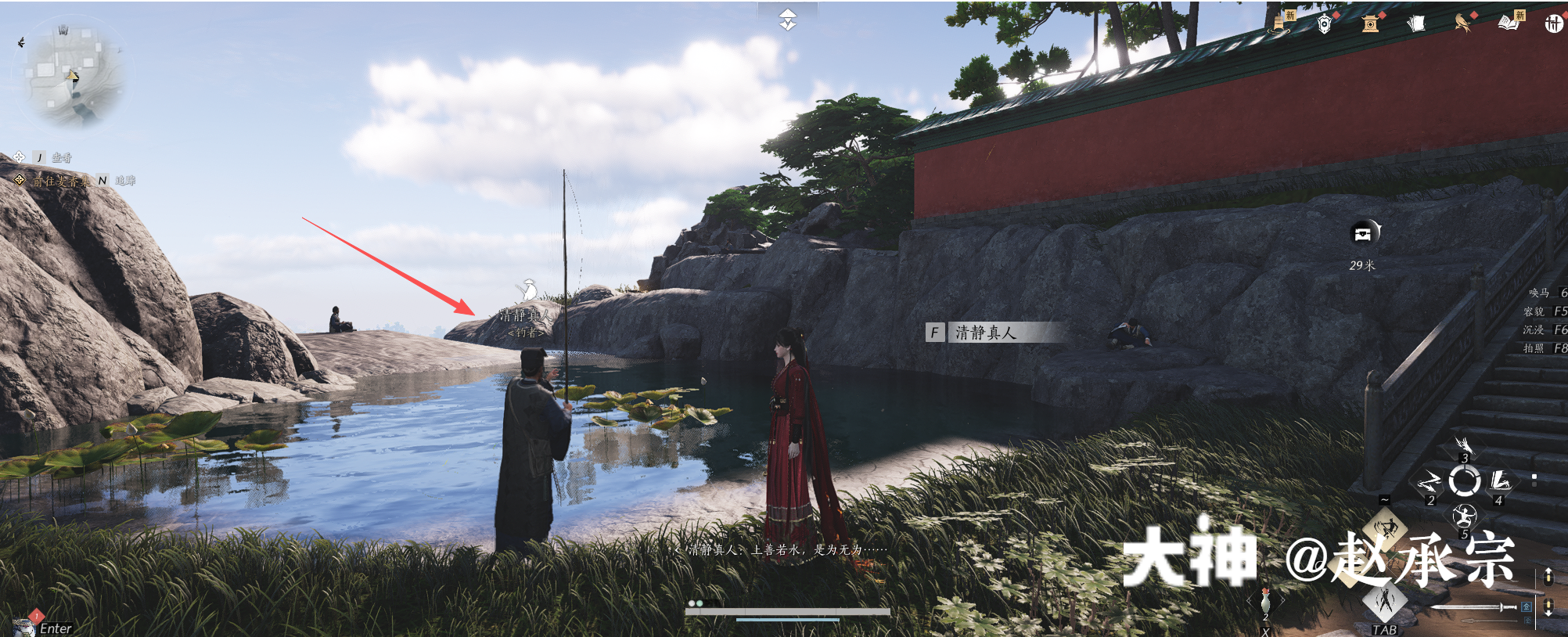 渔获之竞 in Qinghe - Fuxi Mountain