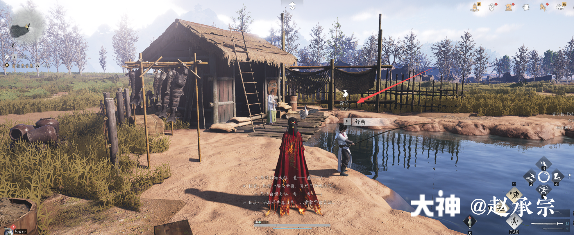 渔获之竞 in Qinghe - 清心圃