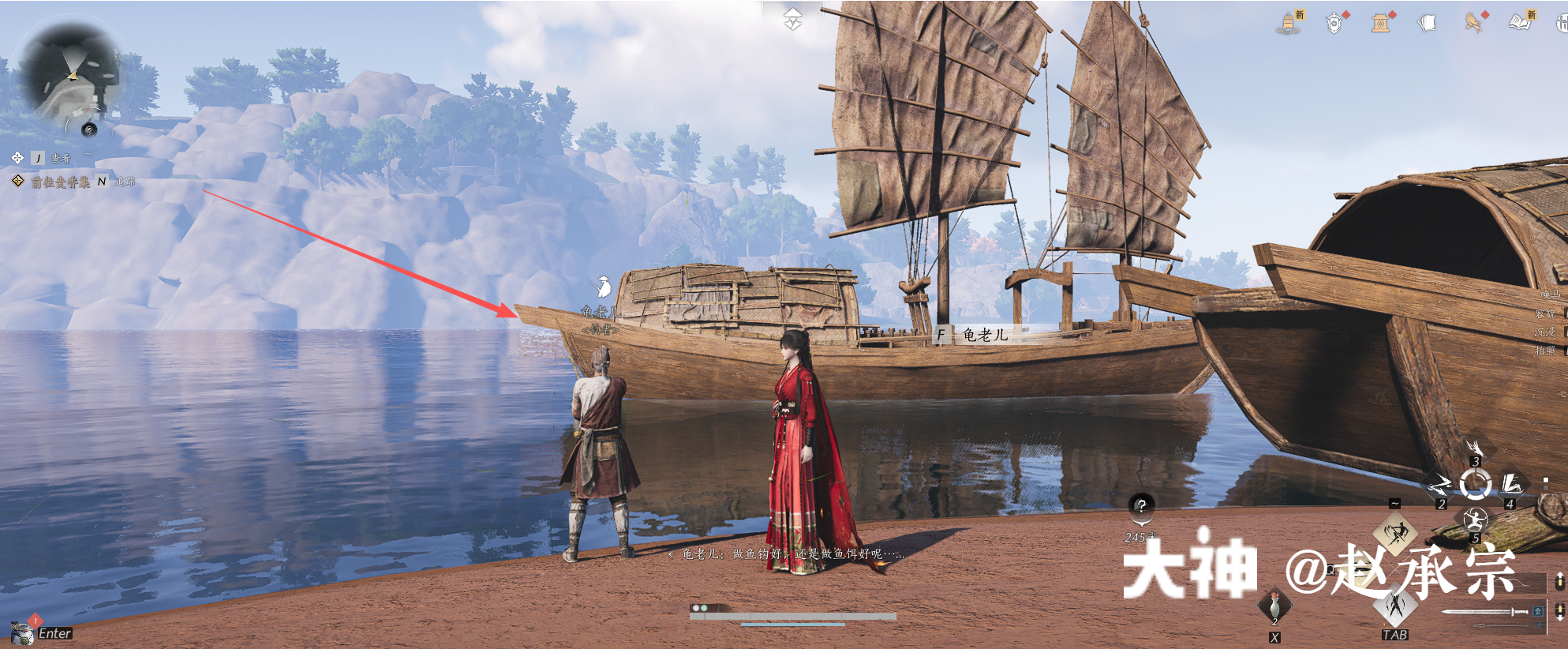 渔获之竞 in Qinghe - Tianshang Lai