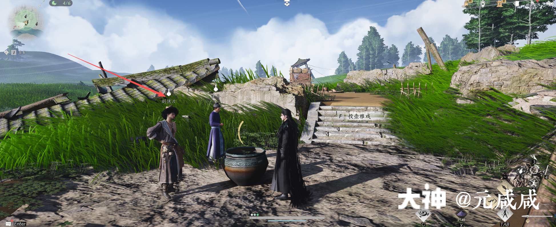 投壶雅戏 in Kaifeng - Lion Tomb