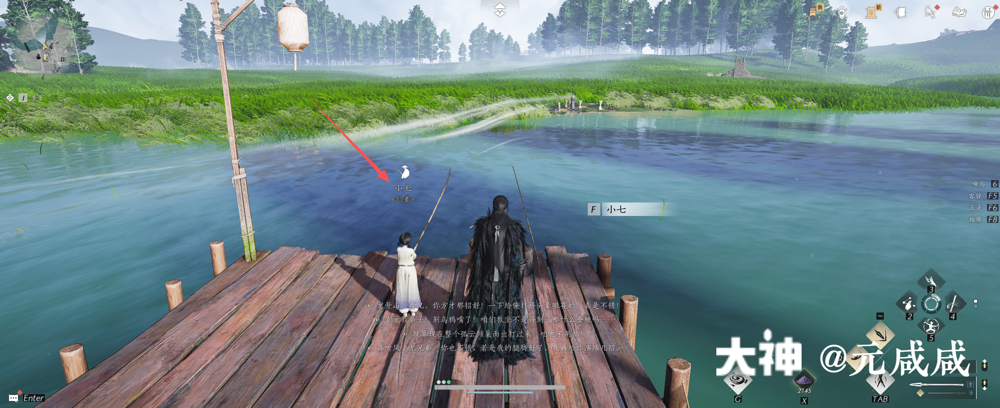 渔获之竞 in Kaifeng - Huayin North