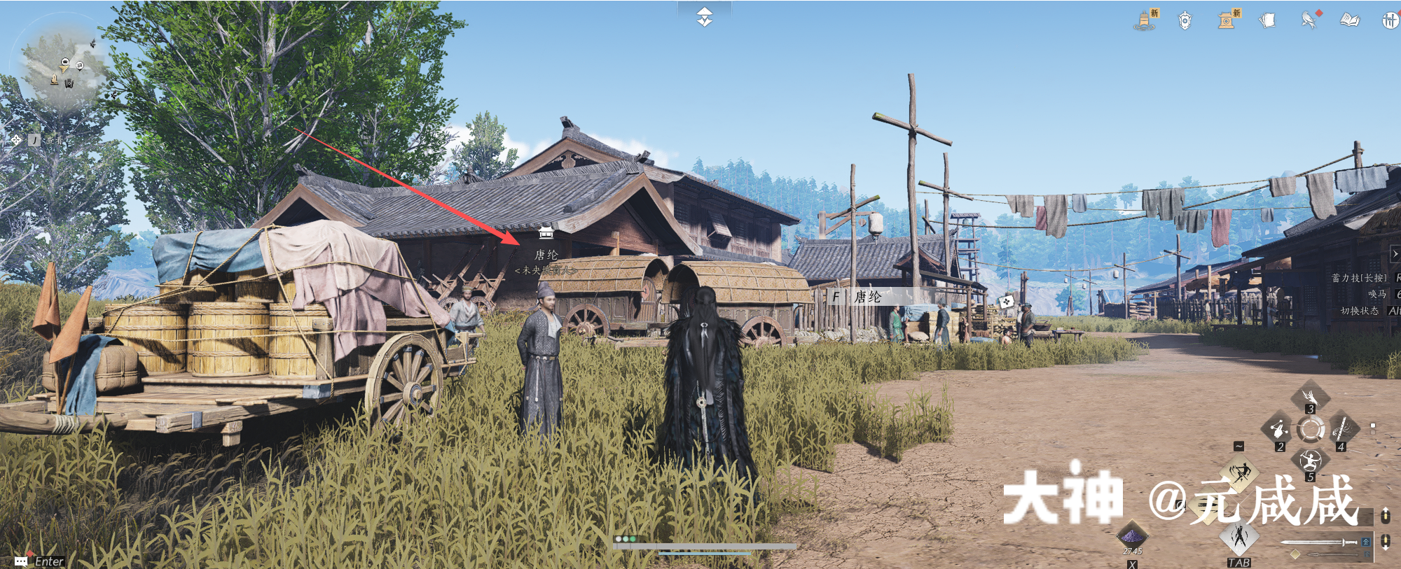 Shop in Qinghe - Pingye Plains