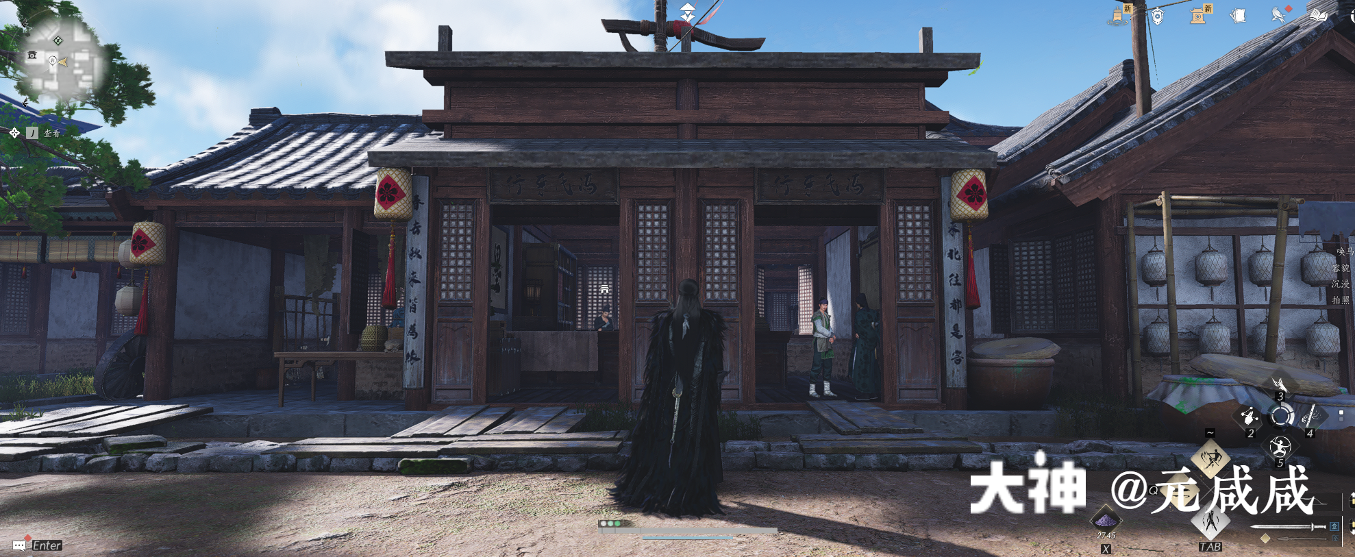 Shop in Qinghe - South Gate Street