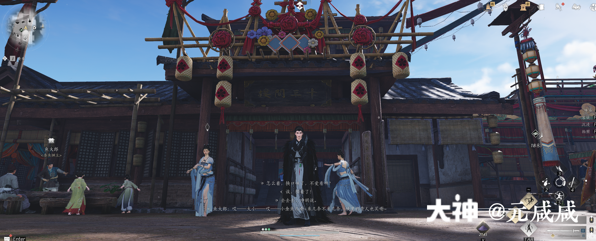 Shop in Qinghe - Goulan District