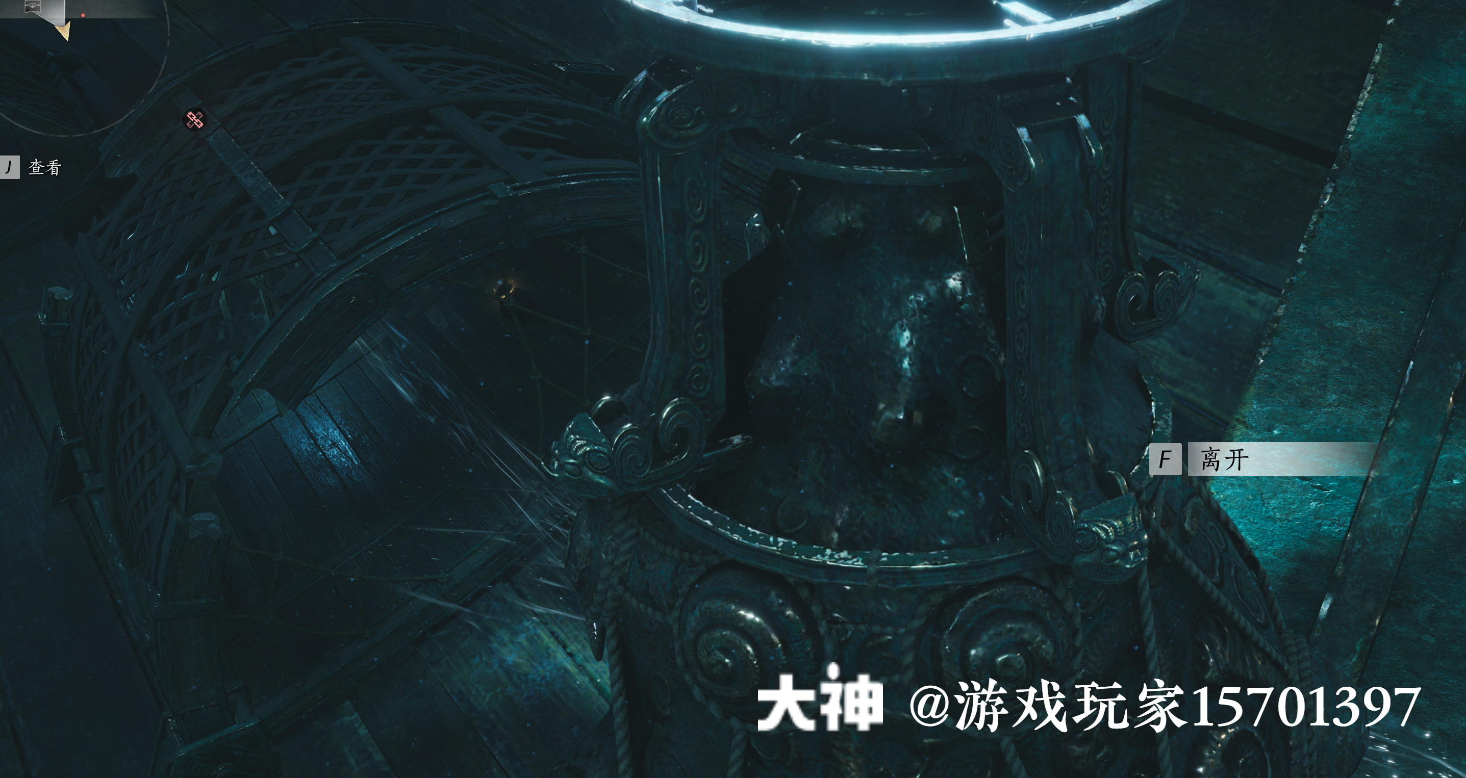 Treasure Chest in Qinghe - Mocheng