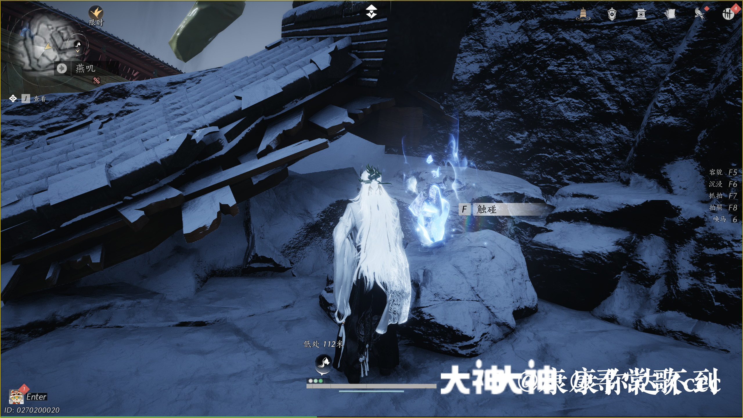 Treasure Chest in Kaifeng - Fengcui Liangzhou