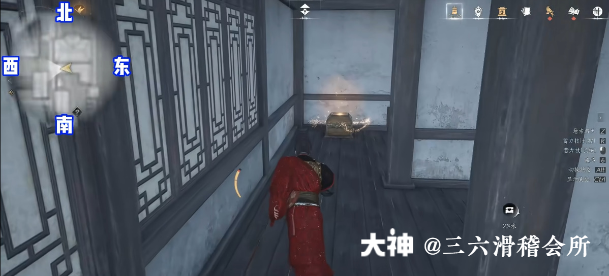 Treasure Chest in Imperial Palace