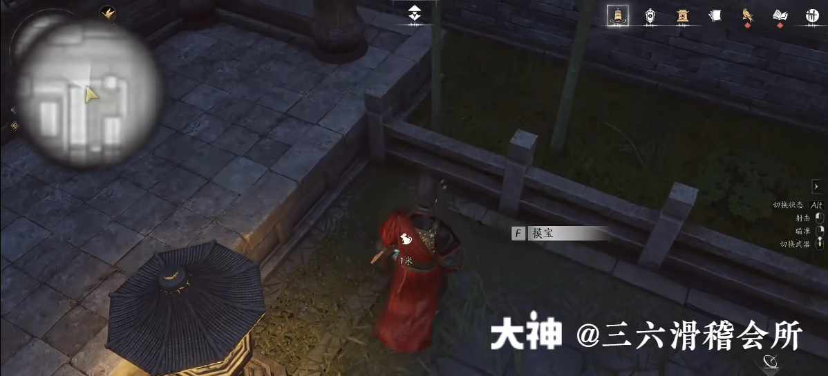 Treasure Chest in Imperial Palace