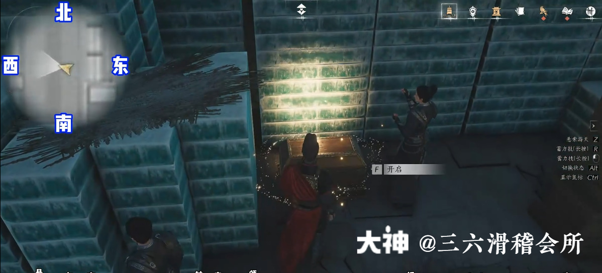 Treasure Chest in Imperial Palace