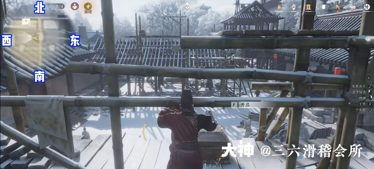 Treasure Chest in Imperial Palace - Imperial Storehouses