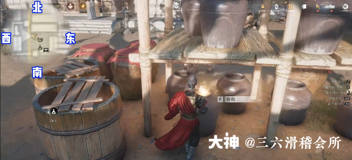 Treasure Chest in Imperial Palace - Imperial Storehouses