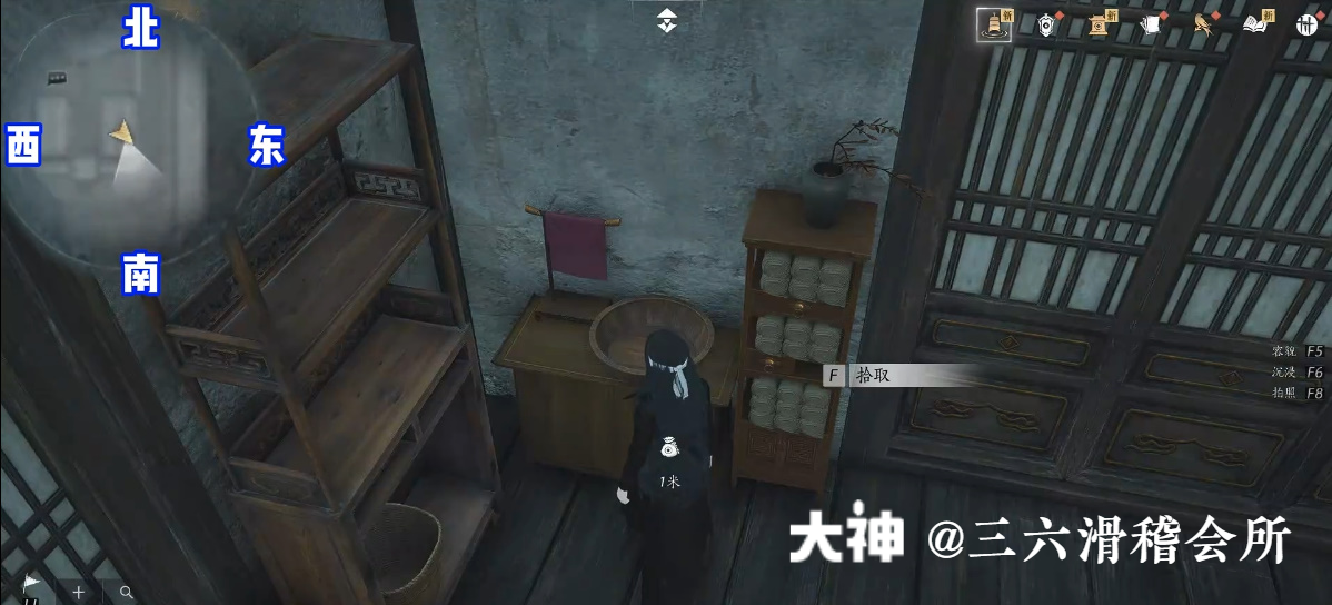 Treasure Chest in Imperial Palace - Imperial Storehouses