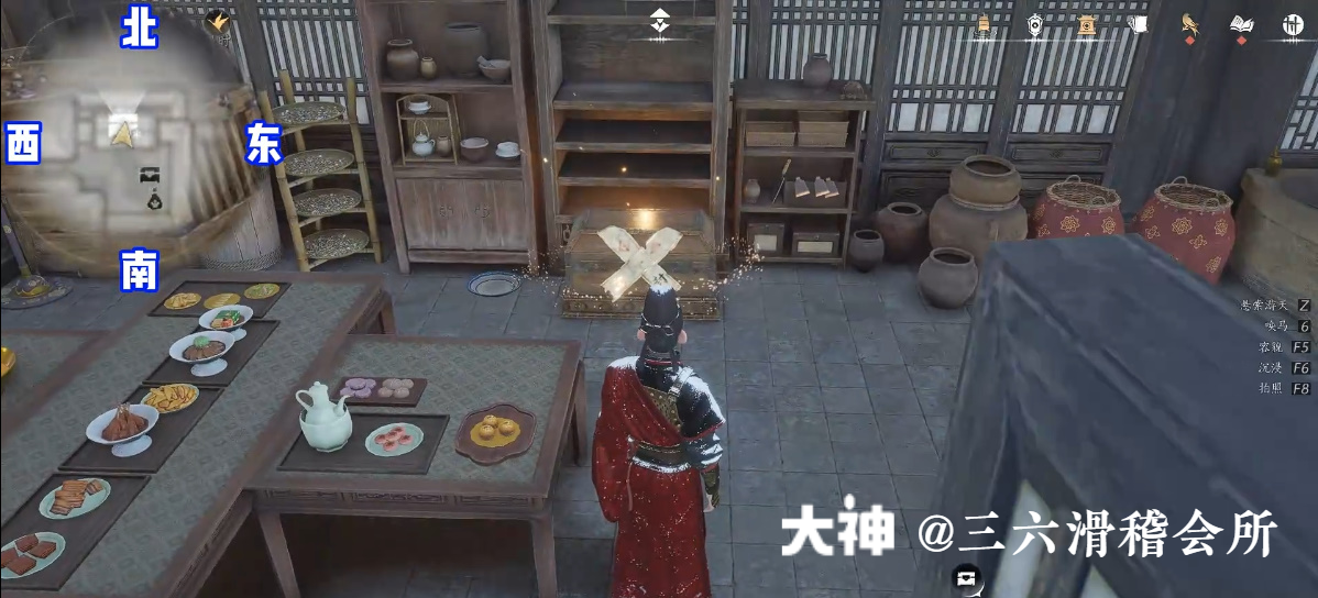 Treasure Chest in Imperial Palace