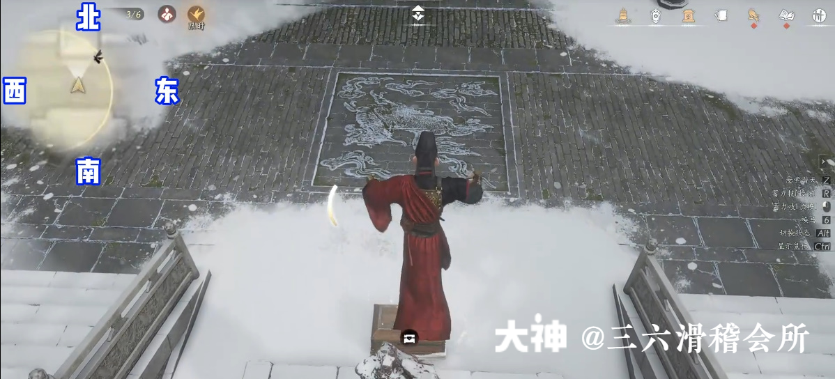 Treasure Chest in Imperial Palace