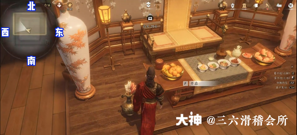 Treasure Chest in Imperial Palace - Rear Garden