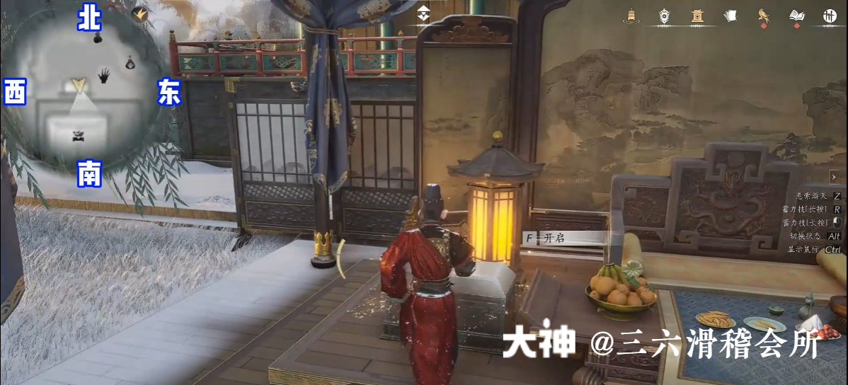 Treasure Chest in Imperial Palace - Rear Garden