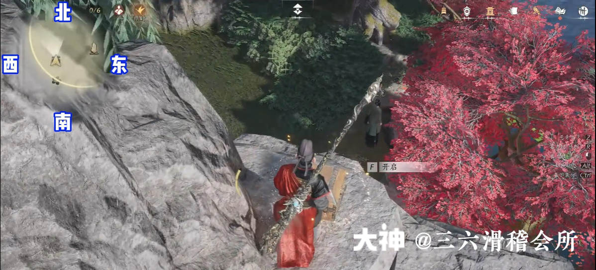 Treasure Chest in Imperial Palace - Rear Garden