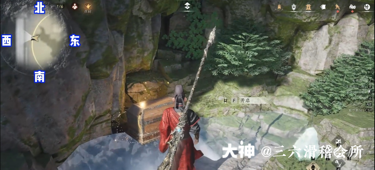 Treasure Chest in Imperial Palace - Rear Garden