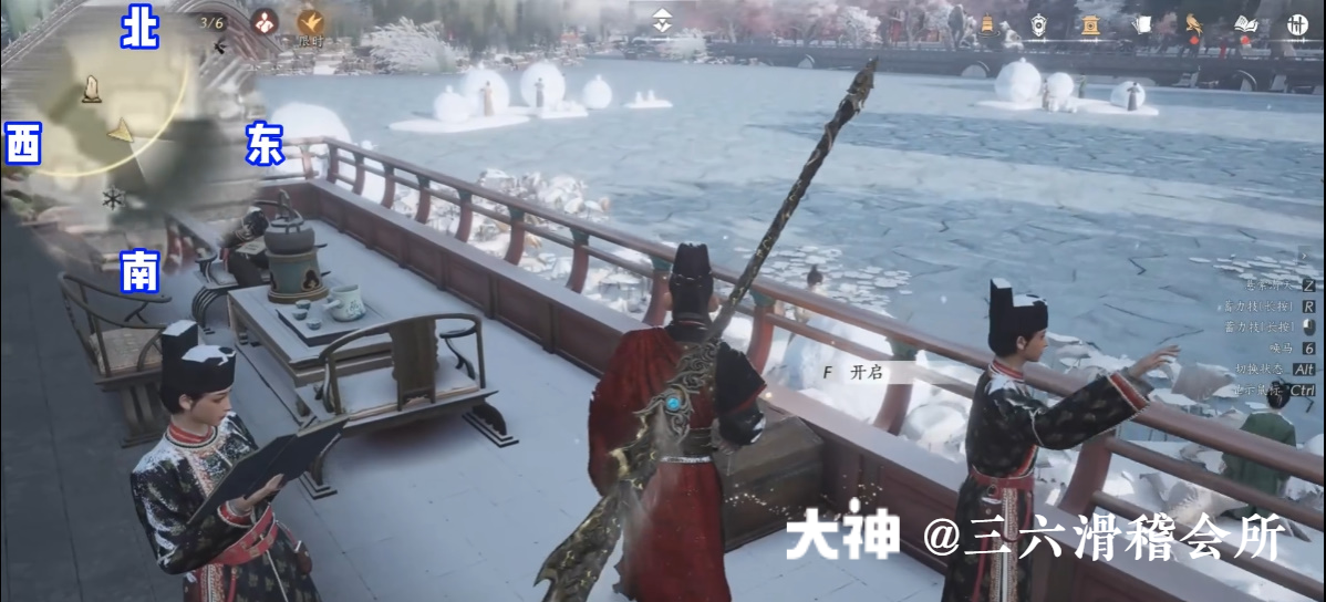 Treasure Chest in Imperial Palace - Rear Garden