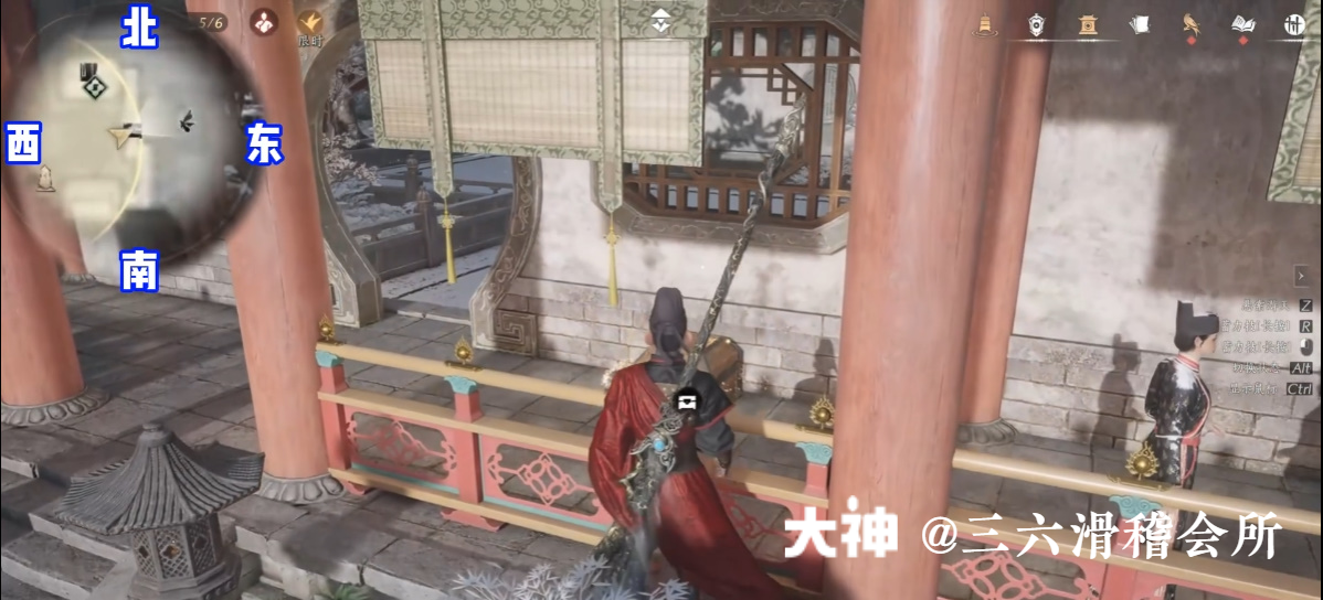 Treasure Chest in Imperial Palace - Rear Garden