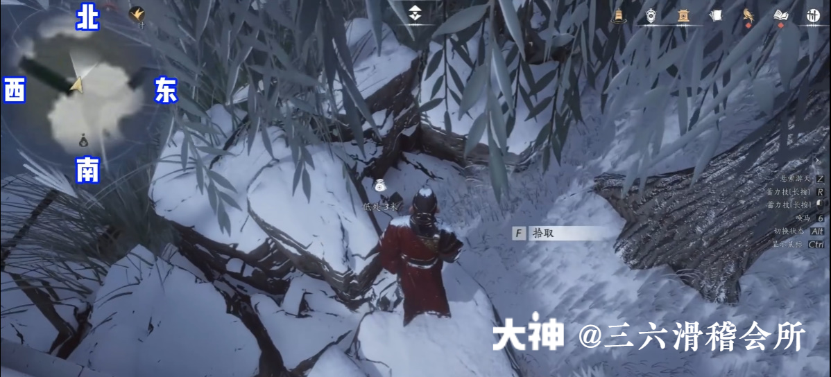 Treasure Chest in Imperial Palace - Rear Garden