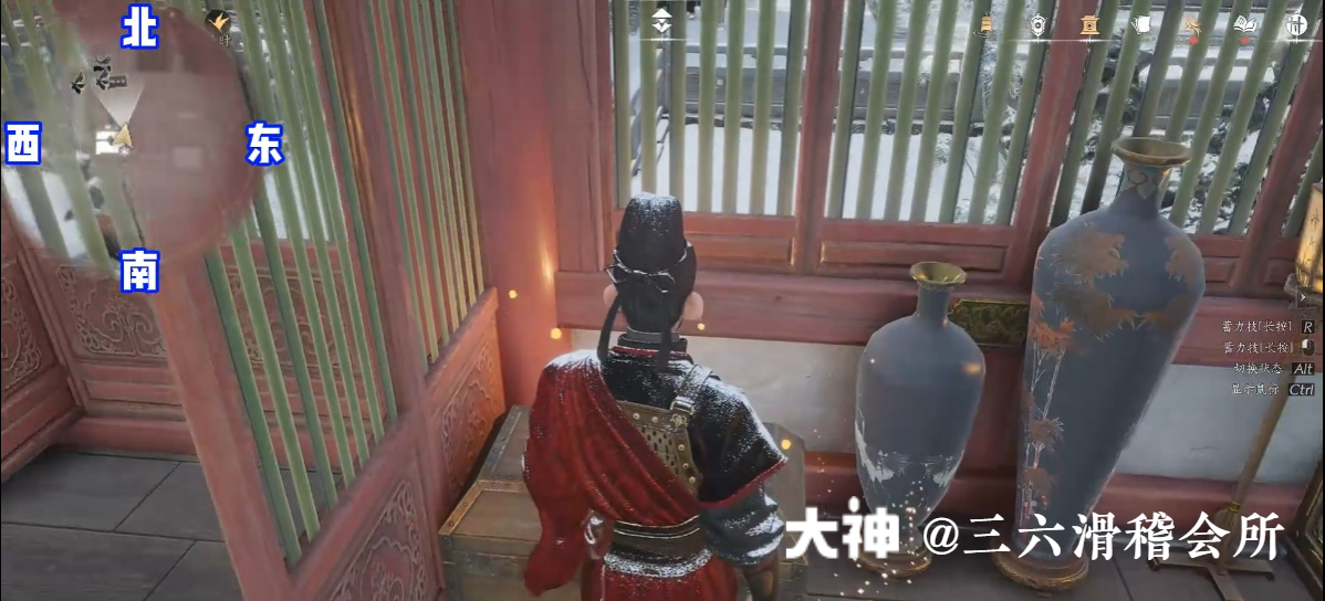 Treasure Chest in Imperial Palace - Rear Garden