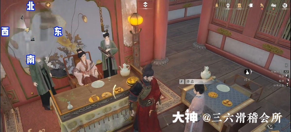 Treasure Chest in Imperial Palace - Rear Garden