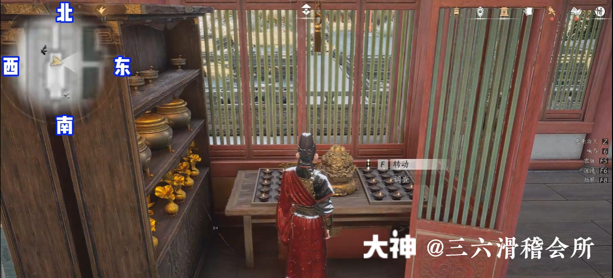 Treasure Chest in Imperial Palace - Rear Garden